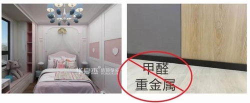 ข่าวล่าสุดของบริษัทเกี่ยวกับ รอบ: PVC WPC บัวเรียกอีกอย่างว่ากระดานข้างก้น PVC WPC หรือกระดานข้างก้น PVC WPC ครอบคลุมส่วนล่างสุดของผนังภายใน จุดประสงค์หลักของกระดานข้างก้นคือเพื่อปิดรอยต่อระหว่างผนังกับพื้น