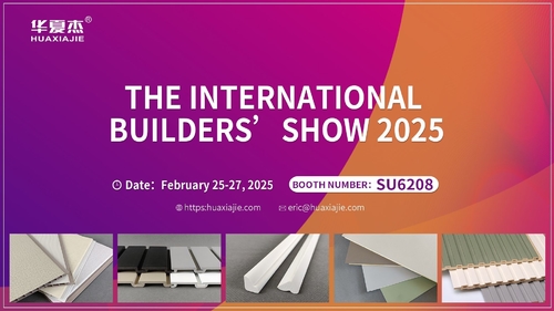 ข่าวล่าสุดของบริษัทเกี่ยวกับ NAHB International Builders' Show - IBS เบอร์บูธ